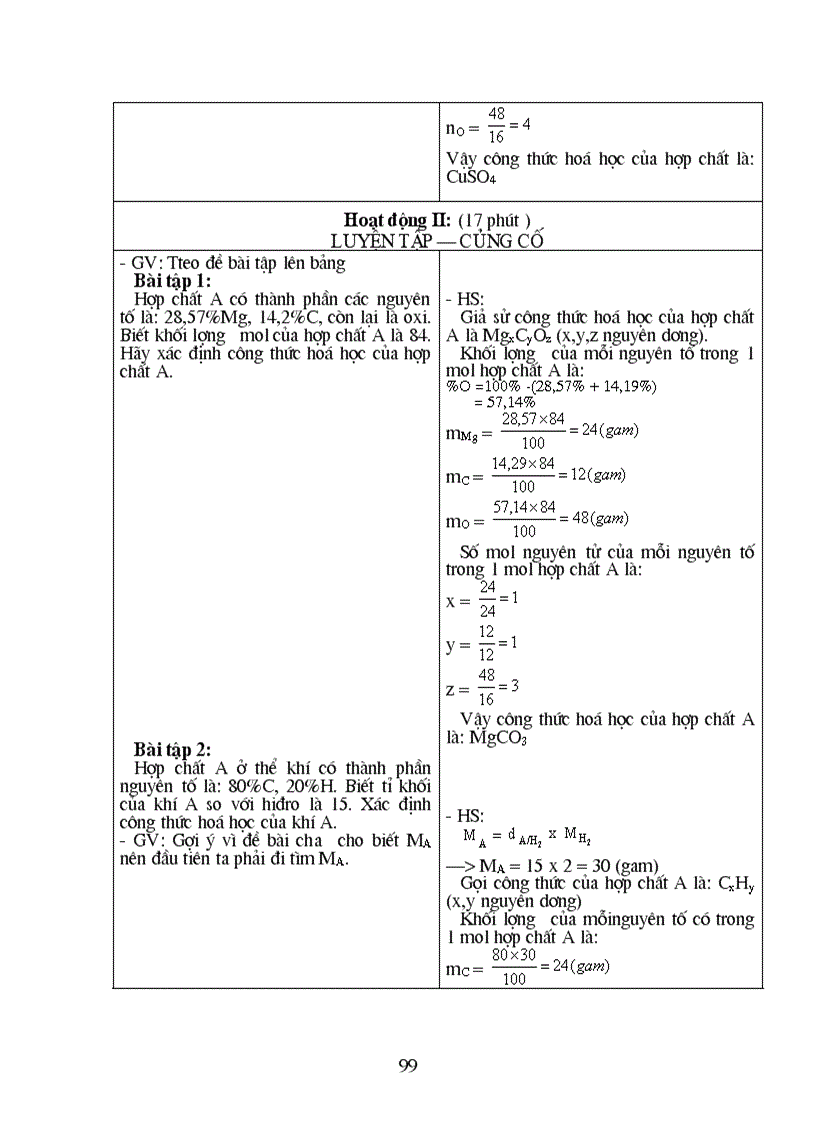 image for page Giáo án hóa 8 hk I Soạn theo TKBG