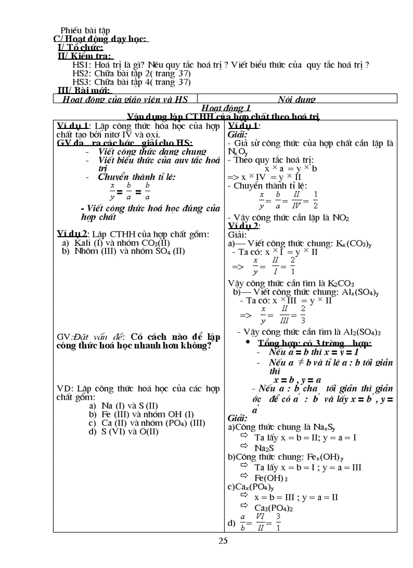 image for page Giao an hoa 8 theo chuan kien thuc moi nhat