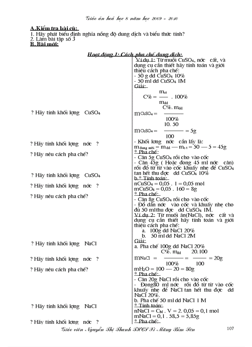 image for page Giáo án hóa học 8 mới trọn bộ