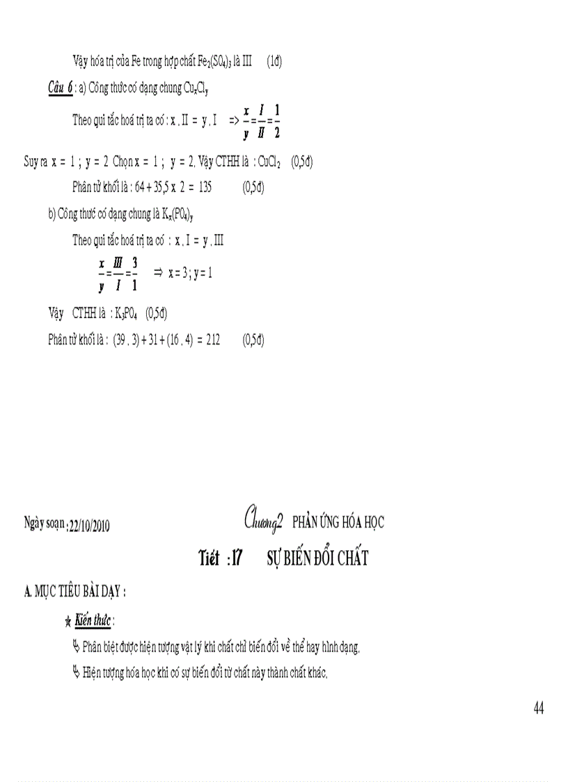 image for page Giao an tron bo