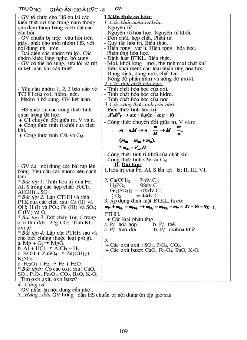 image for page Gioa an theo chuan