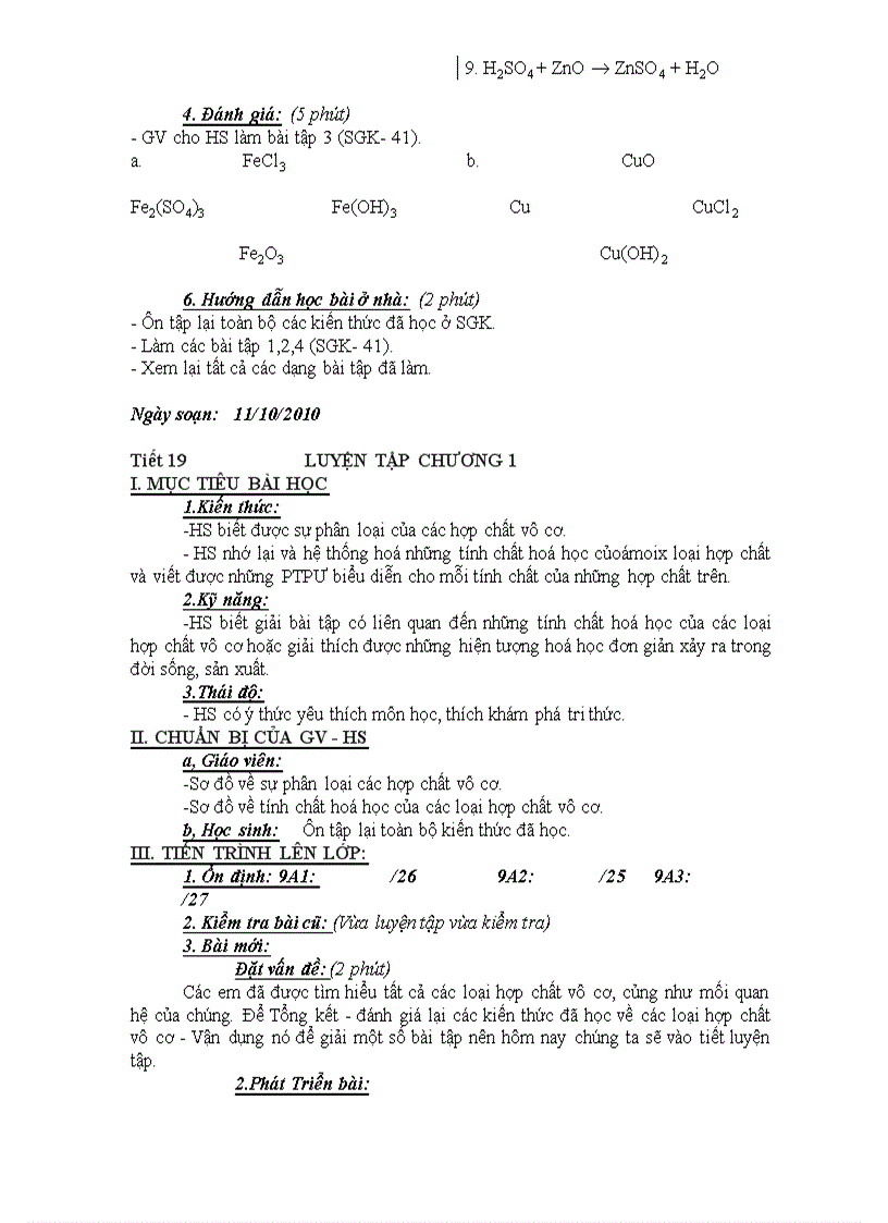 image for page Giáo án 1 1