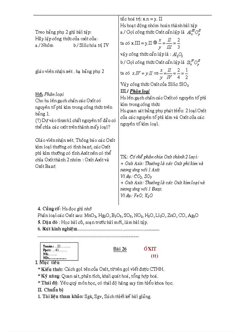 image for page Giáo án 1 1