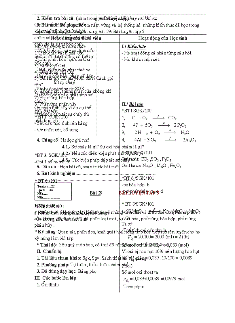 image for page Giáo án 1 1