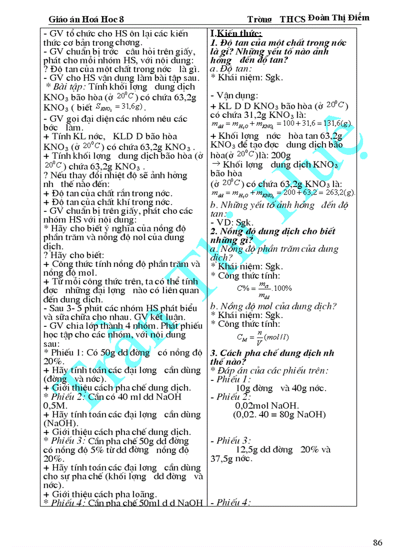 image for page Gửi em