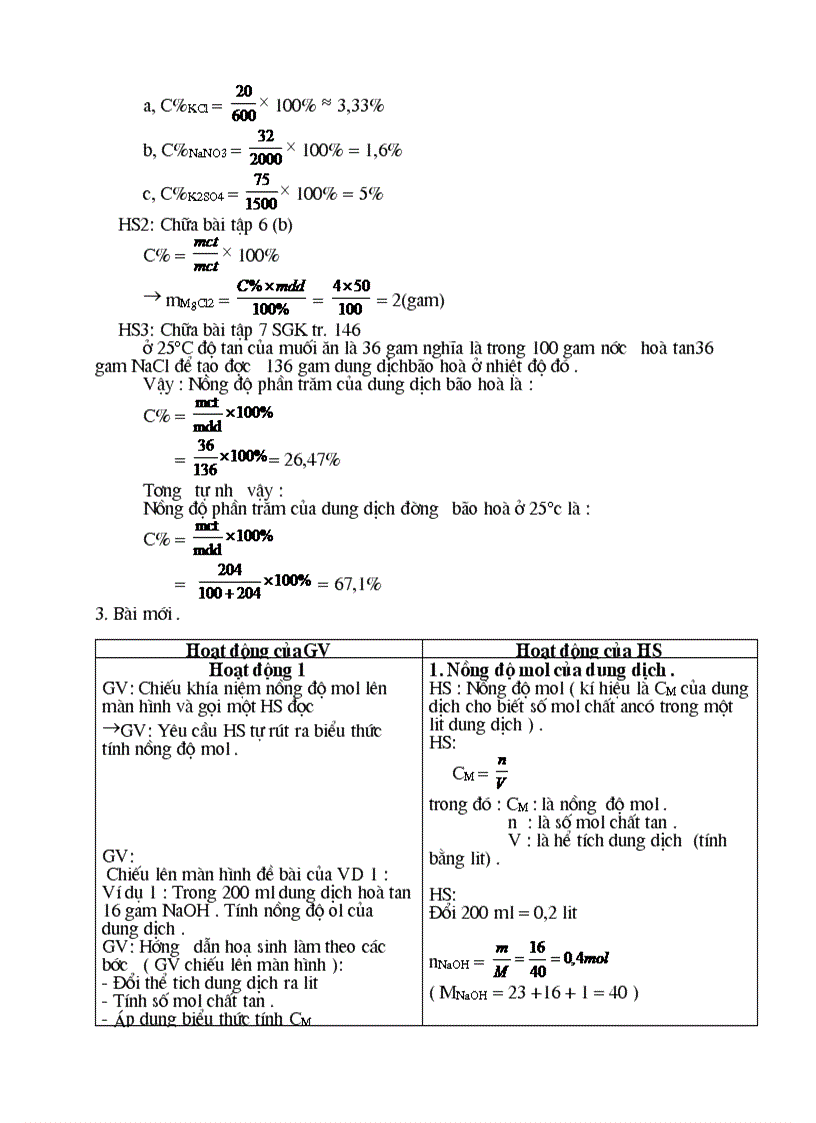 image for page Hoa 8 tron bo 2011