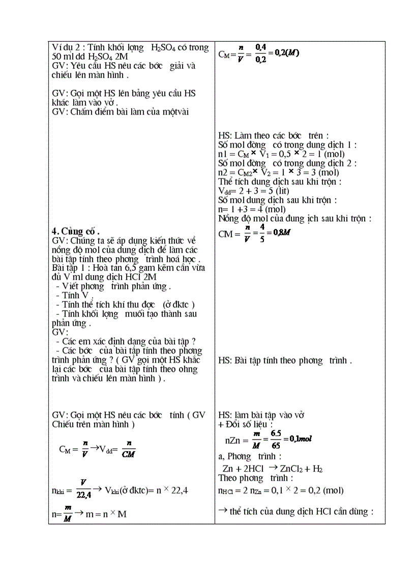image for page Hoa 8 tron bo 2011
