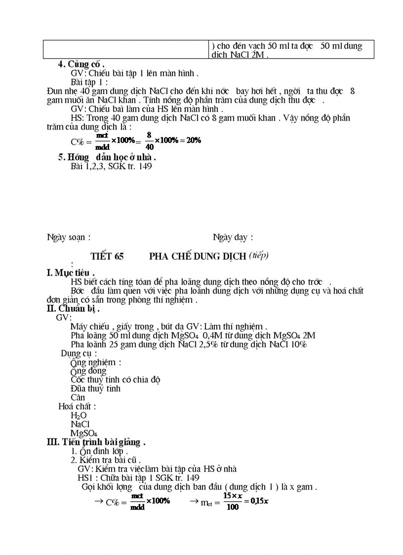 image for page Hoa 8 tron bo 2011