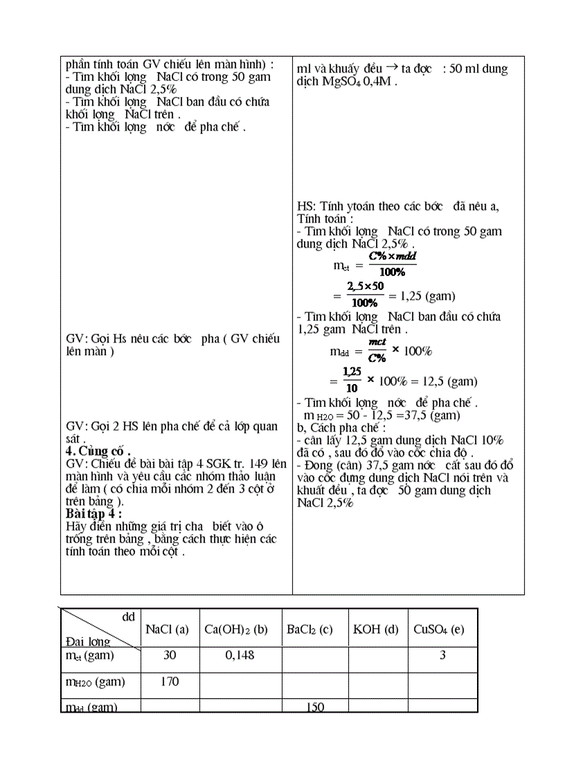 image for page Hoa 8 tron bo 2011