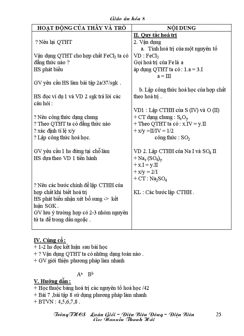 image for page Hoa 8 tron bo