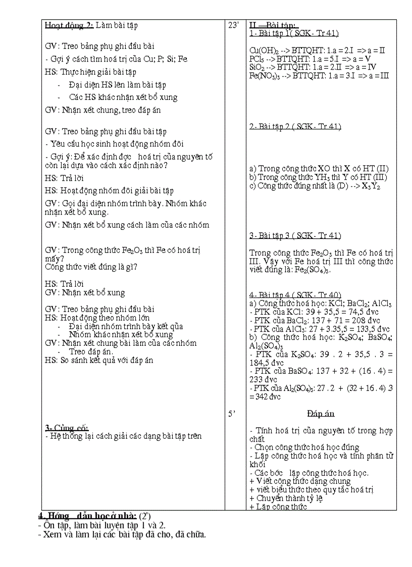 image for page Hoa hco 8 cktkn