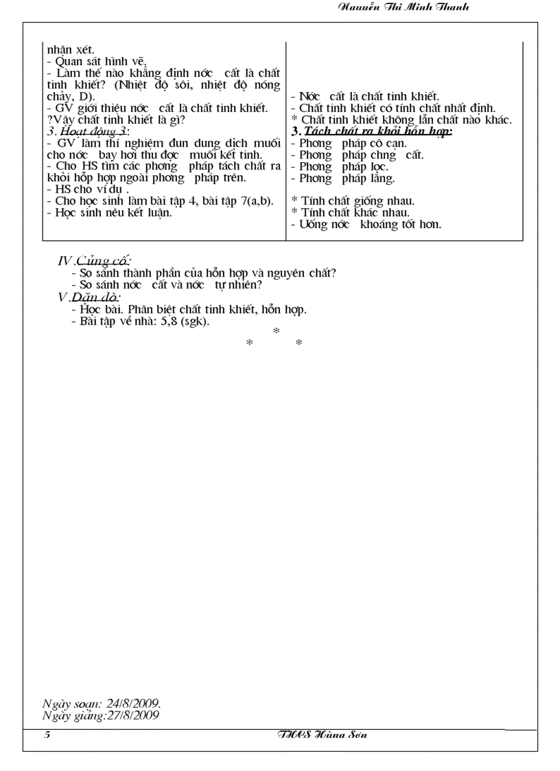 image for page Hoa hoc 8 tron bo