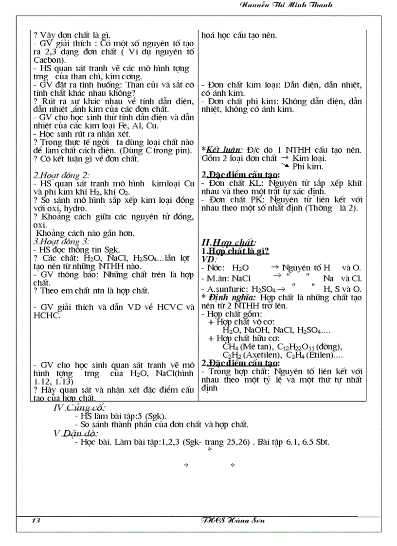 image for page Hoa hoc 8 tron bo