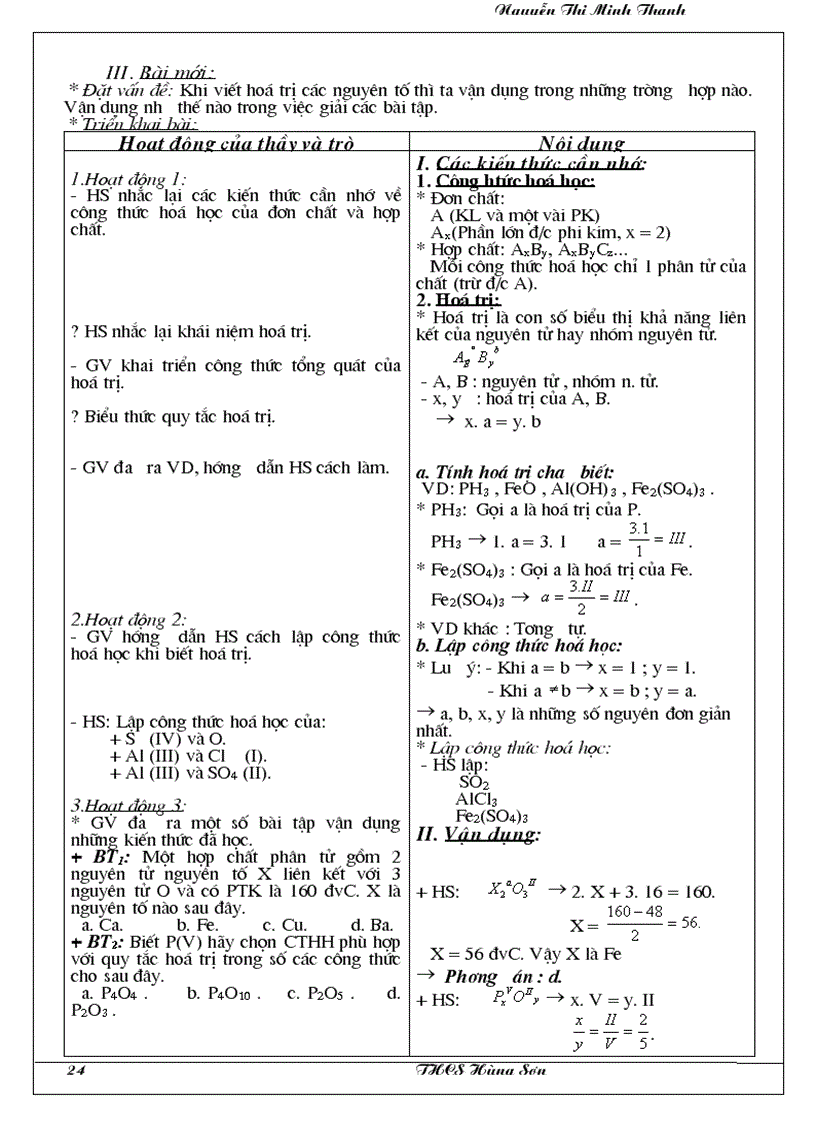 image for page Hoa hoc 8 tron bo