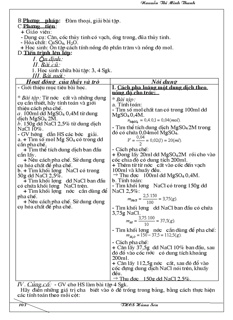 image for page Hoa hoc 8 tron bo