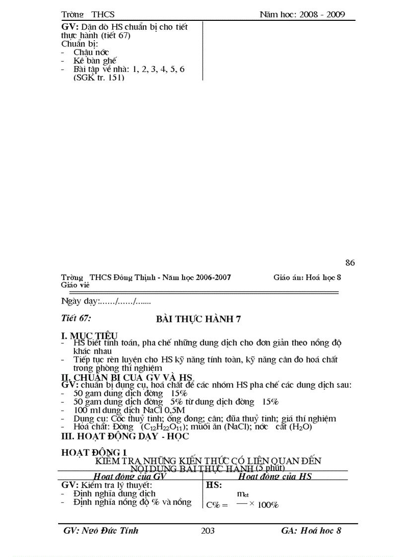 image for page Hoa hoc moi 08 09