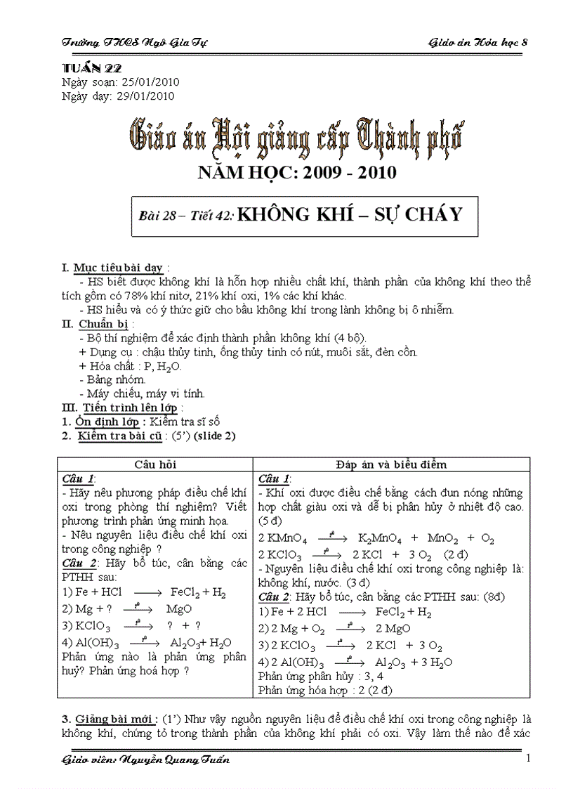 image for page Không khí sự cháy