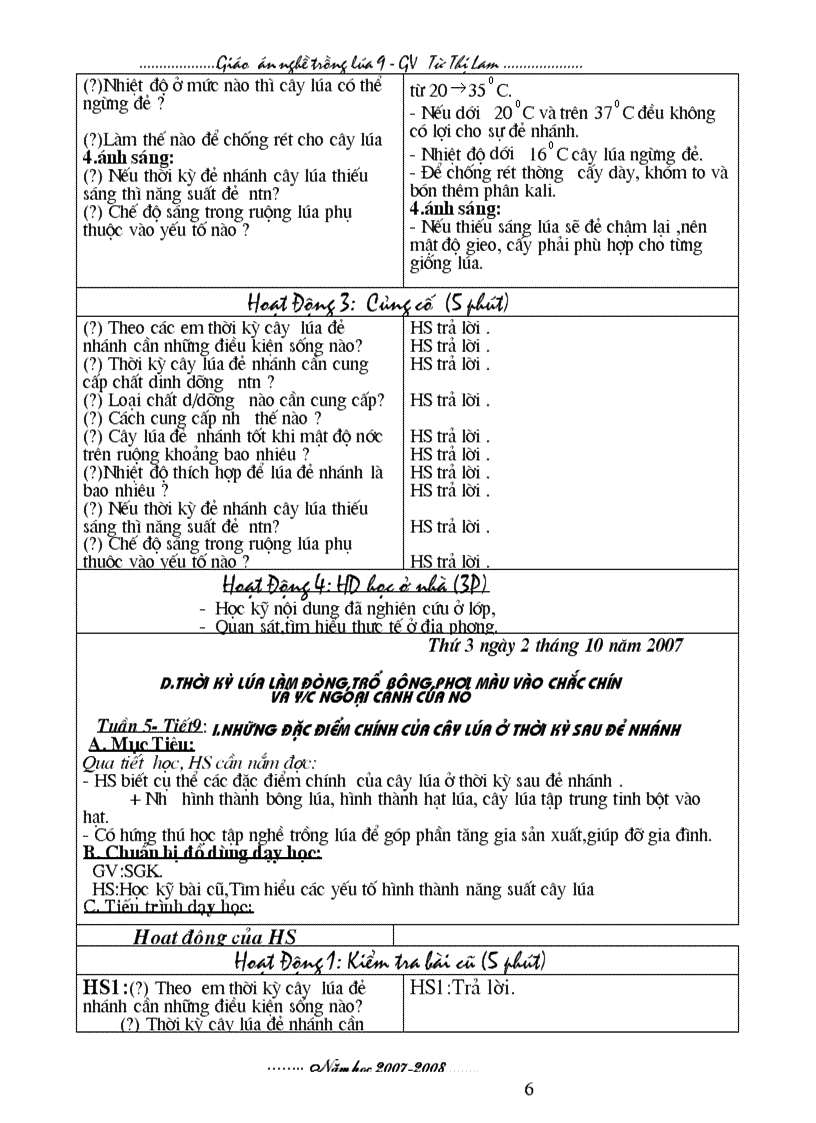 image for page Nghe trong lua lop9