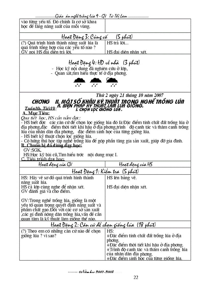 image for page Nghe trong lua lop9