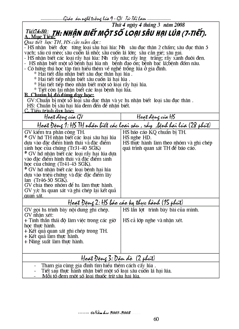 image for page Nghe trong lua lop9