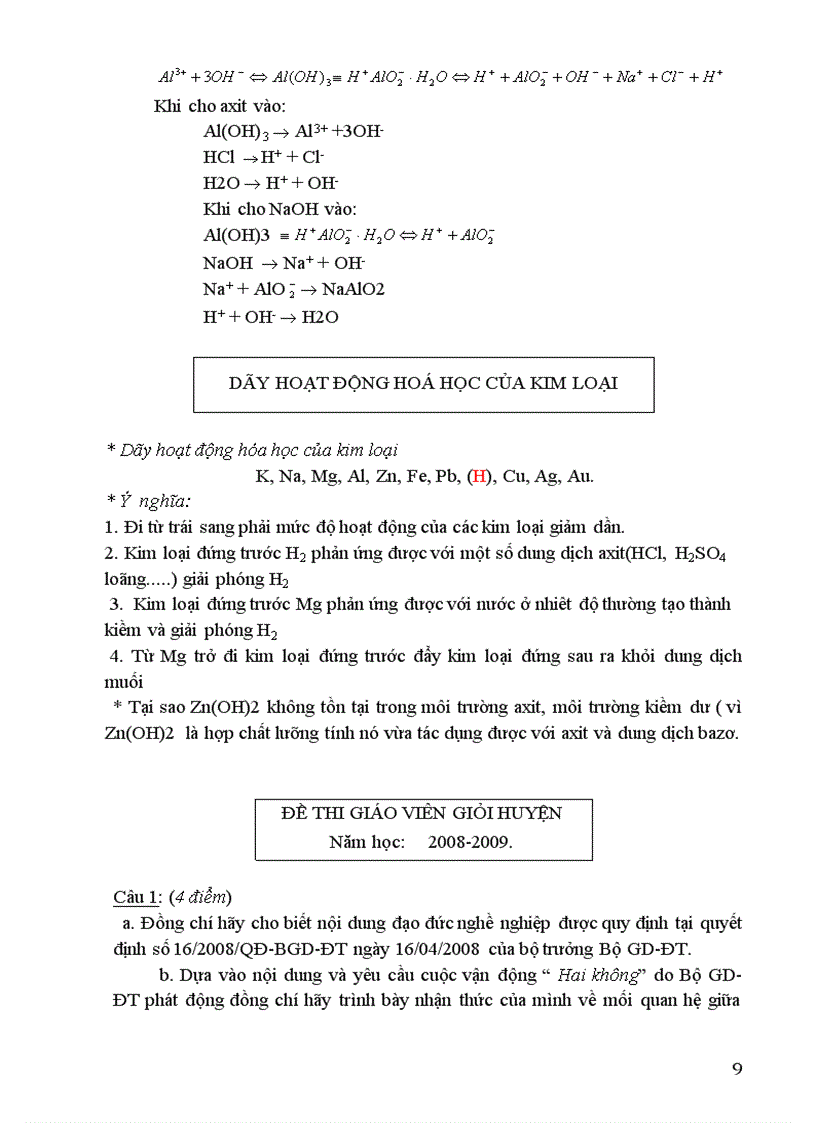 image for page Tích lũy