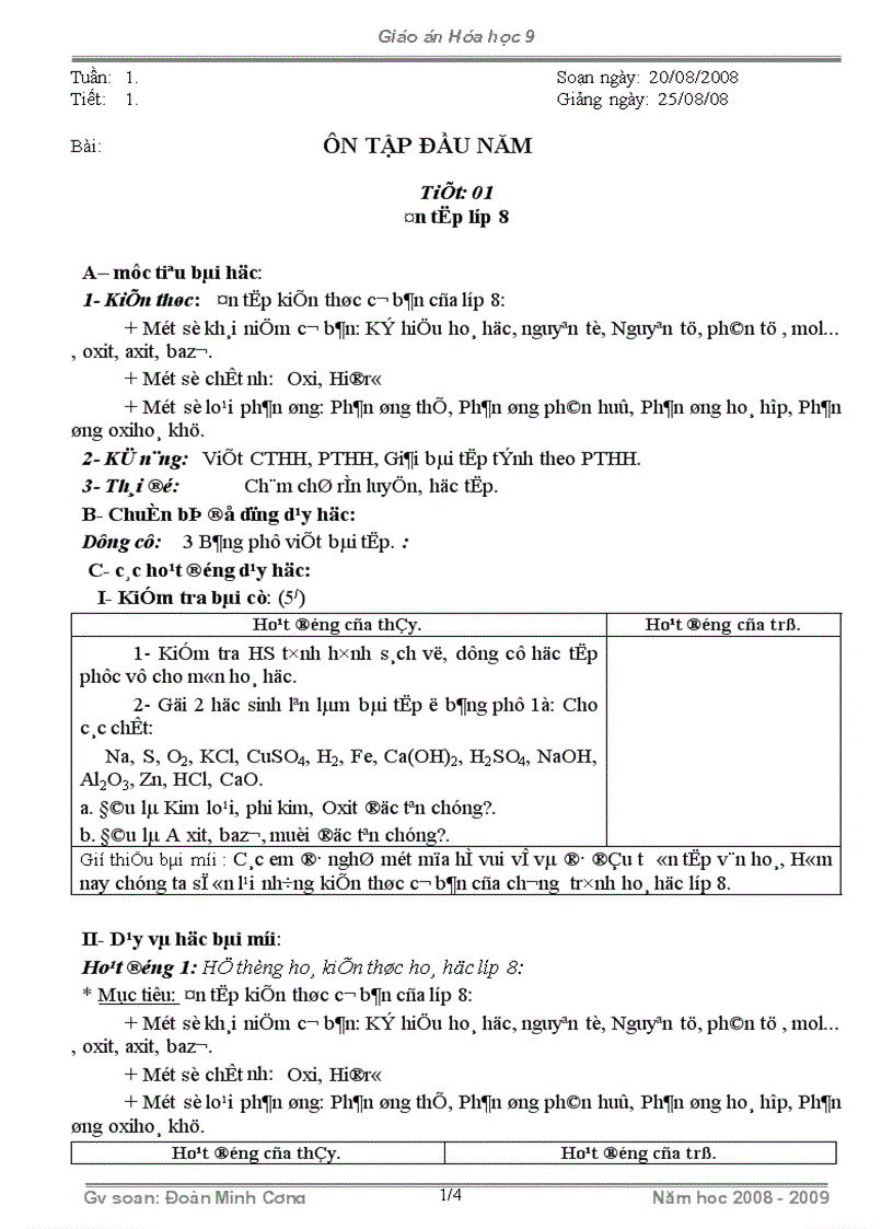 image for page Bài 1