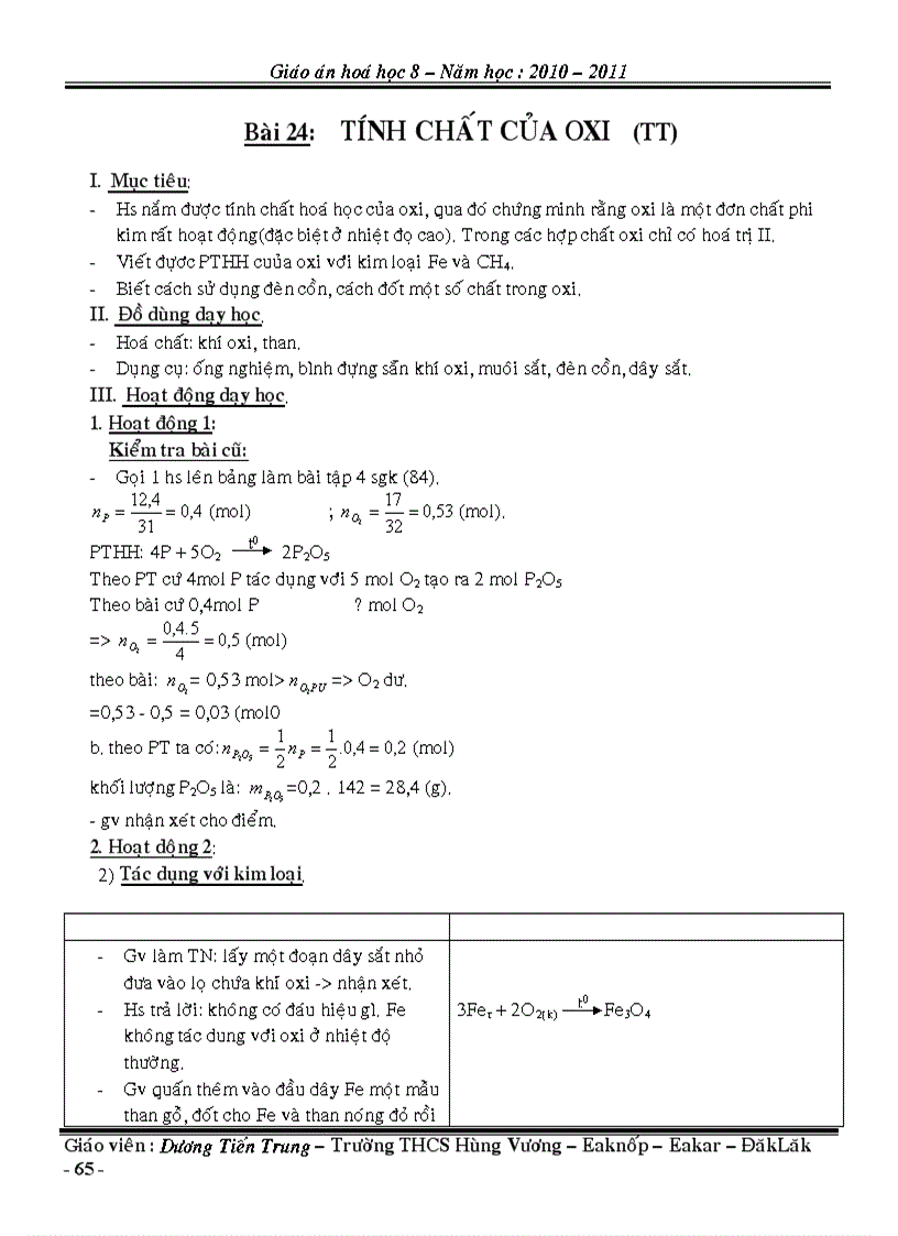 image for page Bài soạn hóa học 8 1