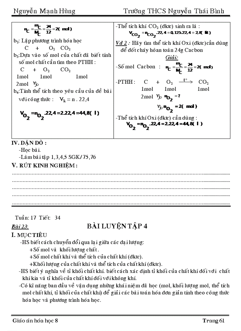 image for page Ga hh81 sh