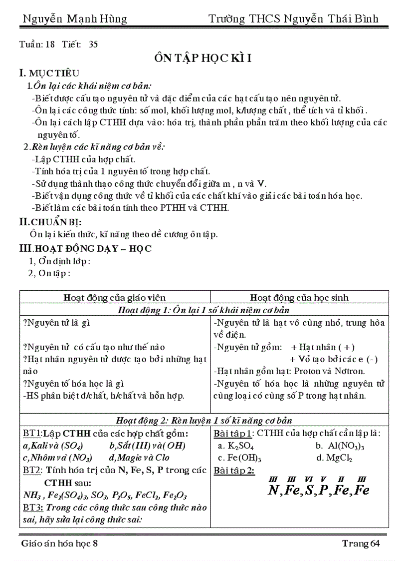 image for page Ga hh81 sh