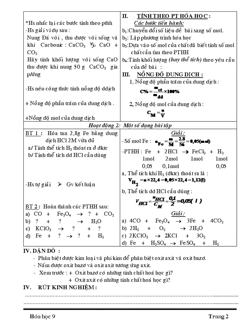 image for page Ga hh91 sh