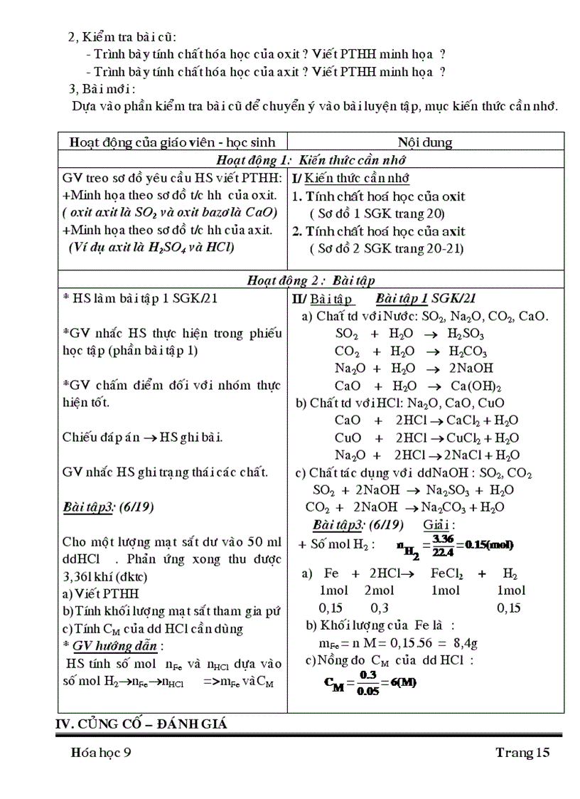 image for page Ga hh91 sh