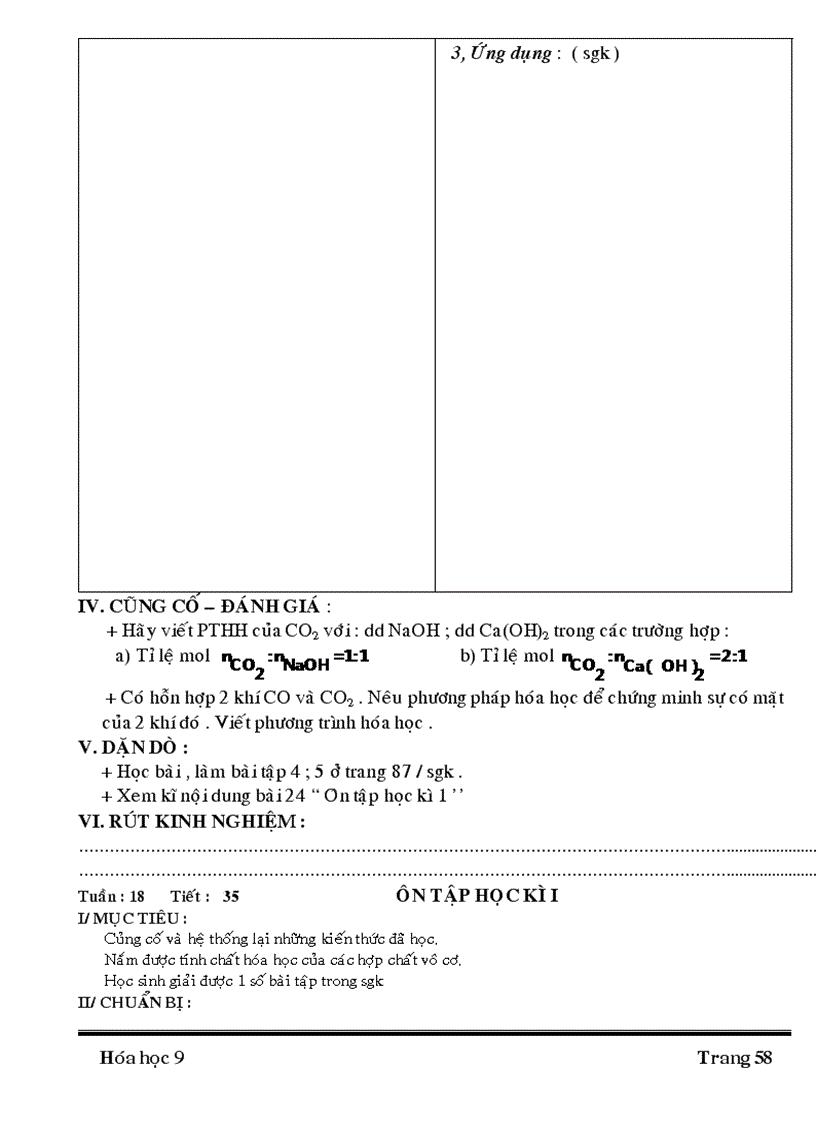 image for page Ga hh91 sh