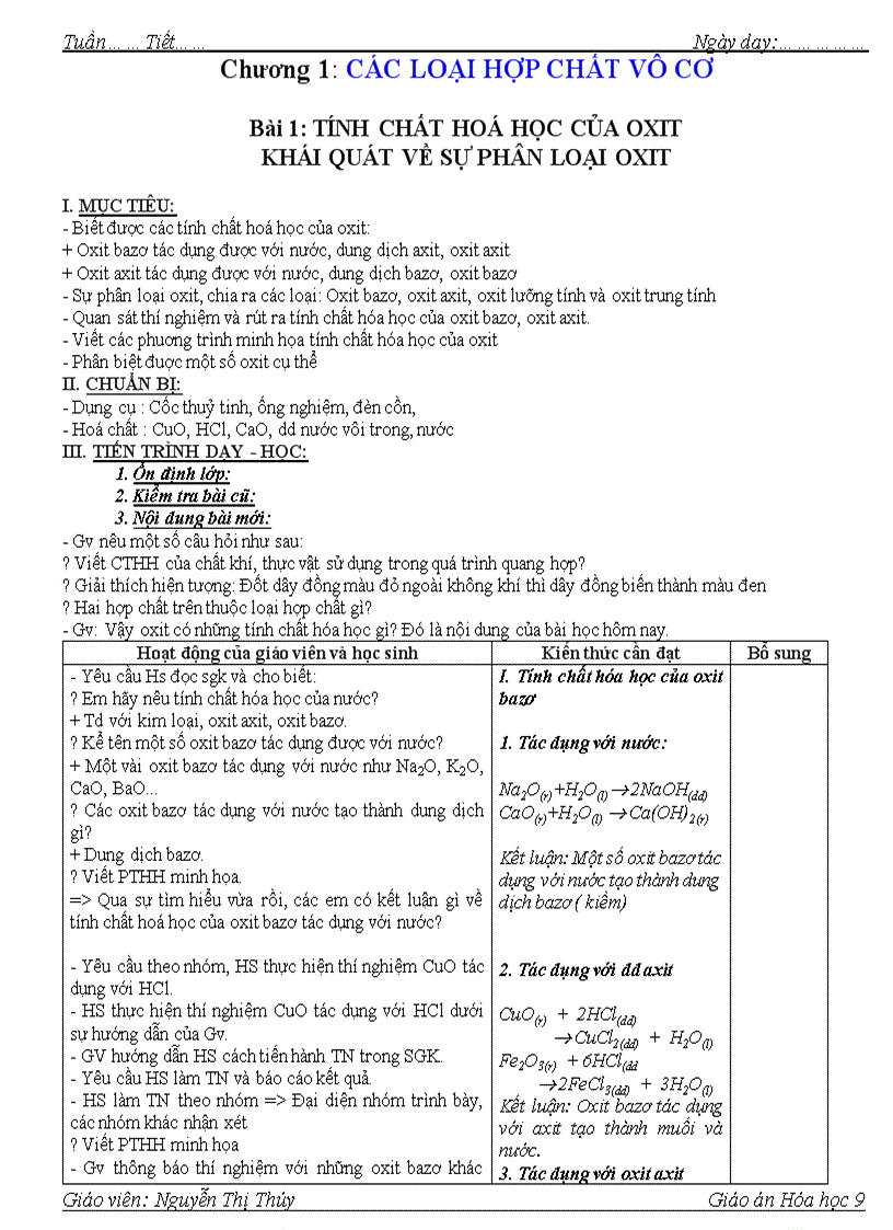 image for page Ga Hóa 9 2011