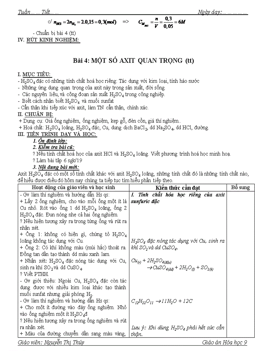 image for page Ga Hóa 9 2011