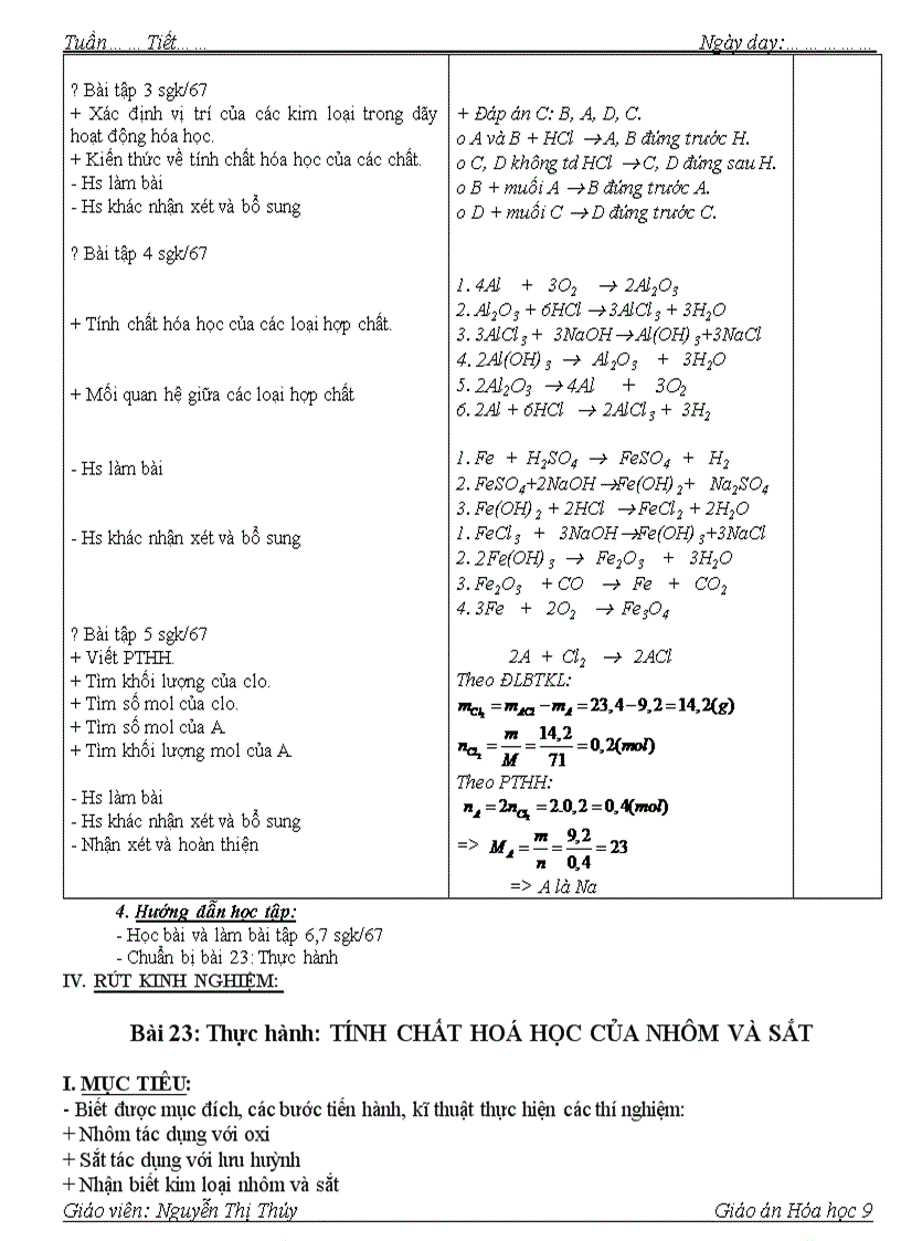 image for page Ga Hóa 9 2011