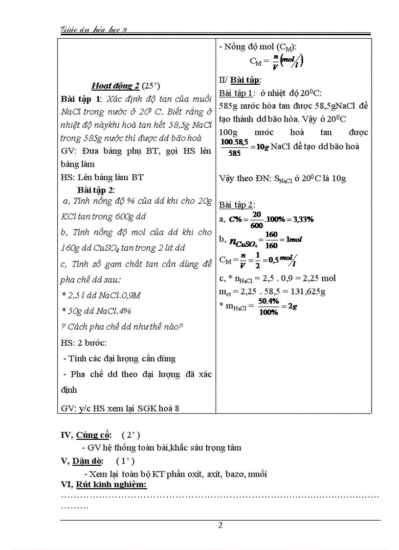 image for page GA hoa 9 nam 2011
