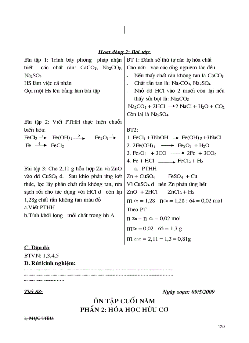 image for page GA Hoa 9 tron bo 1