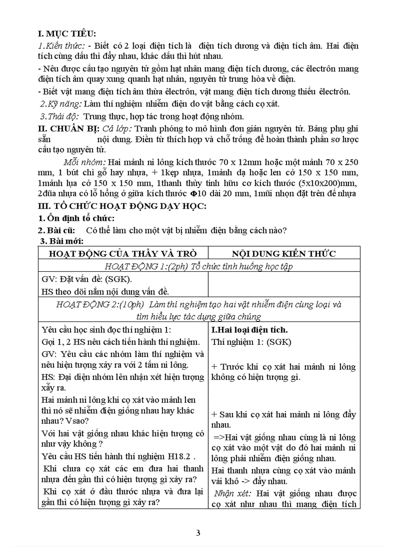 image for page Gi an li 7 ki II