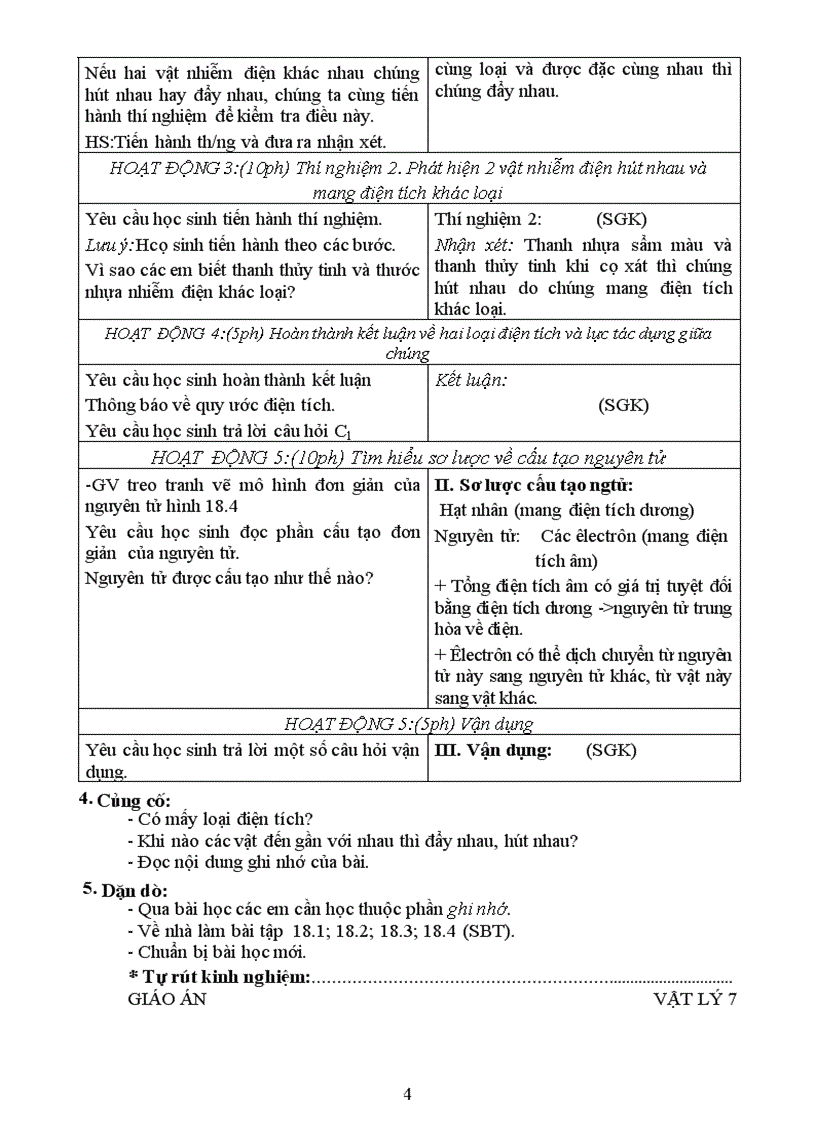 image for page Gi an li 7 ki II