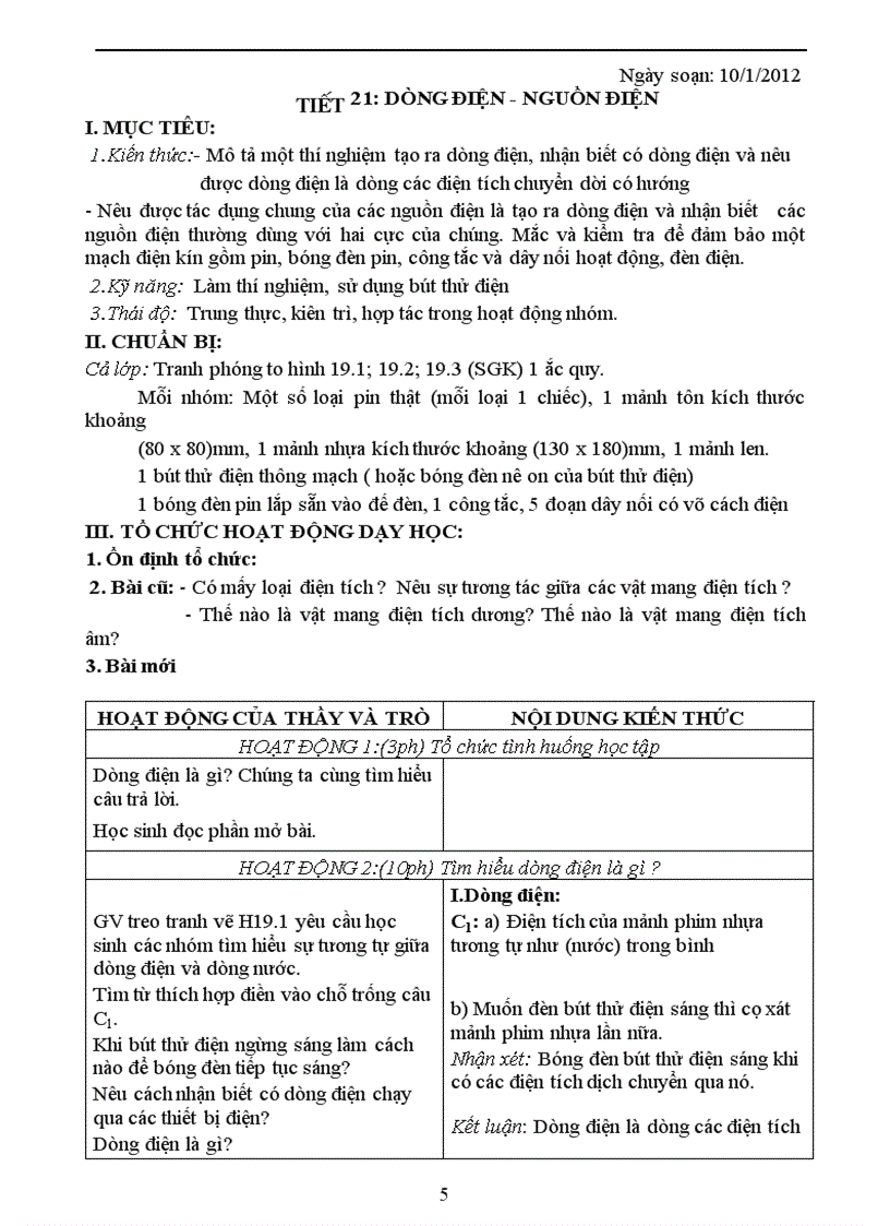 image for page Gi an li 7 ki II