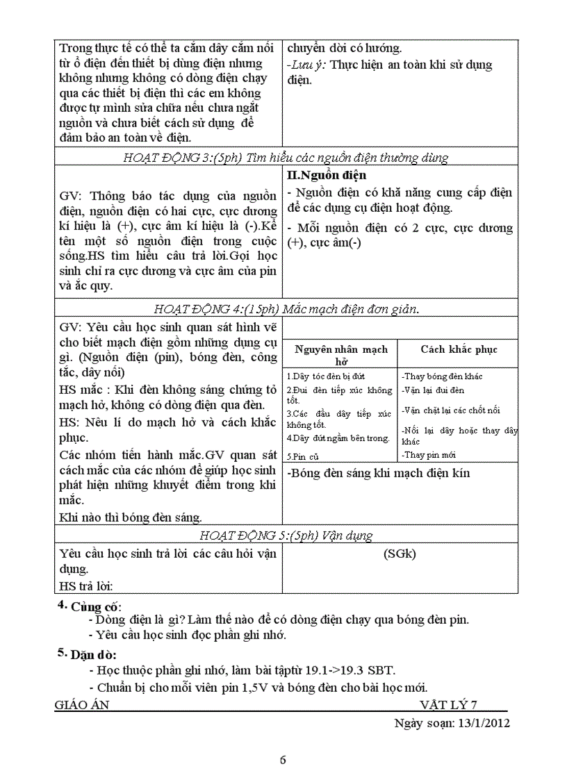 image for page Gi an li 7 ki II