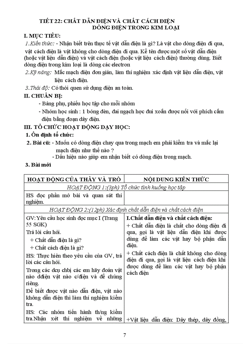 image for page Gi an li 7 ki II