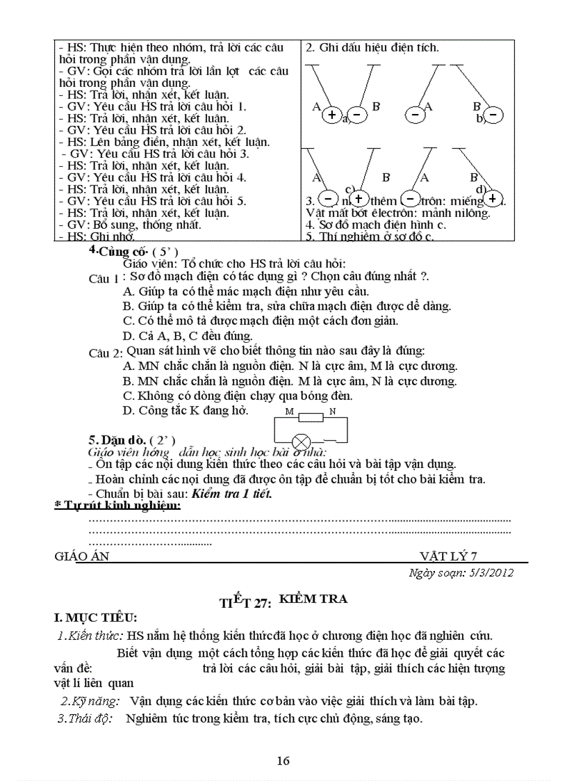 image for page Gi an li 7 ki II