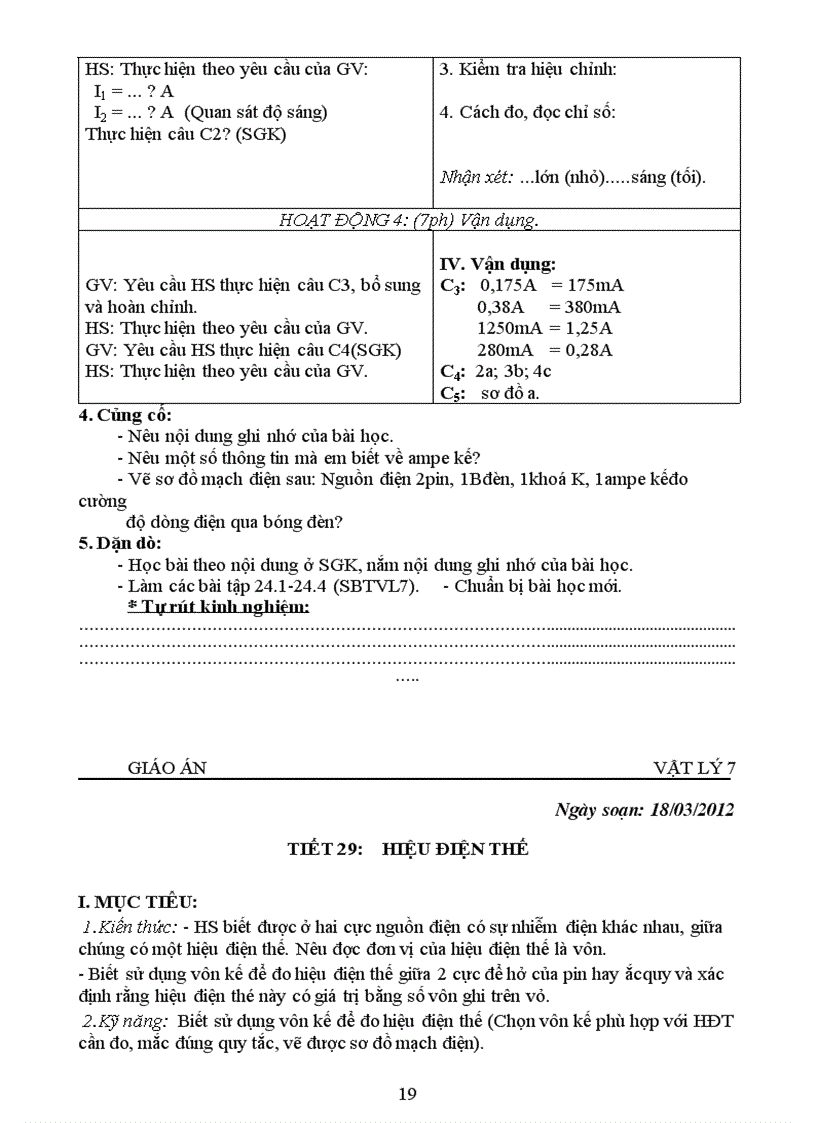 image for page Gi an li 7 ki II