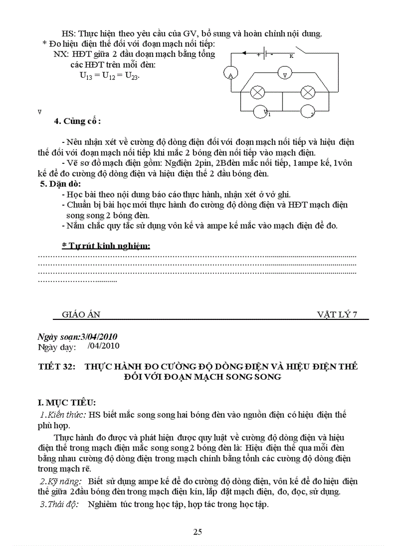 image for page Gi an li 7 ki II