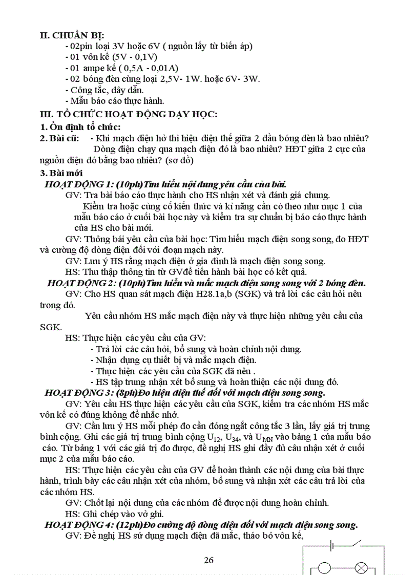 image for page Gi an li 7 ki II