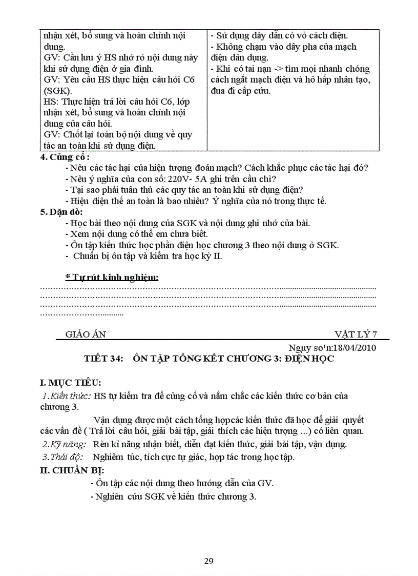 image for page Gi an li 7 ki II