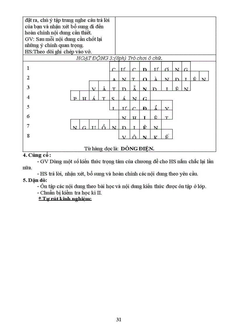 image for page Gi an li 7 ki II