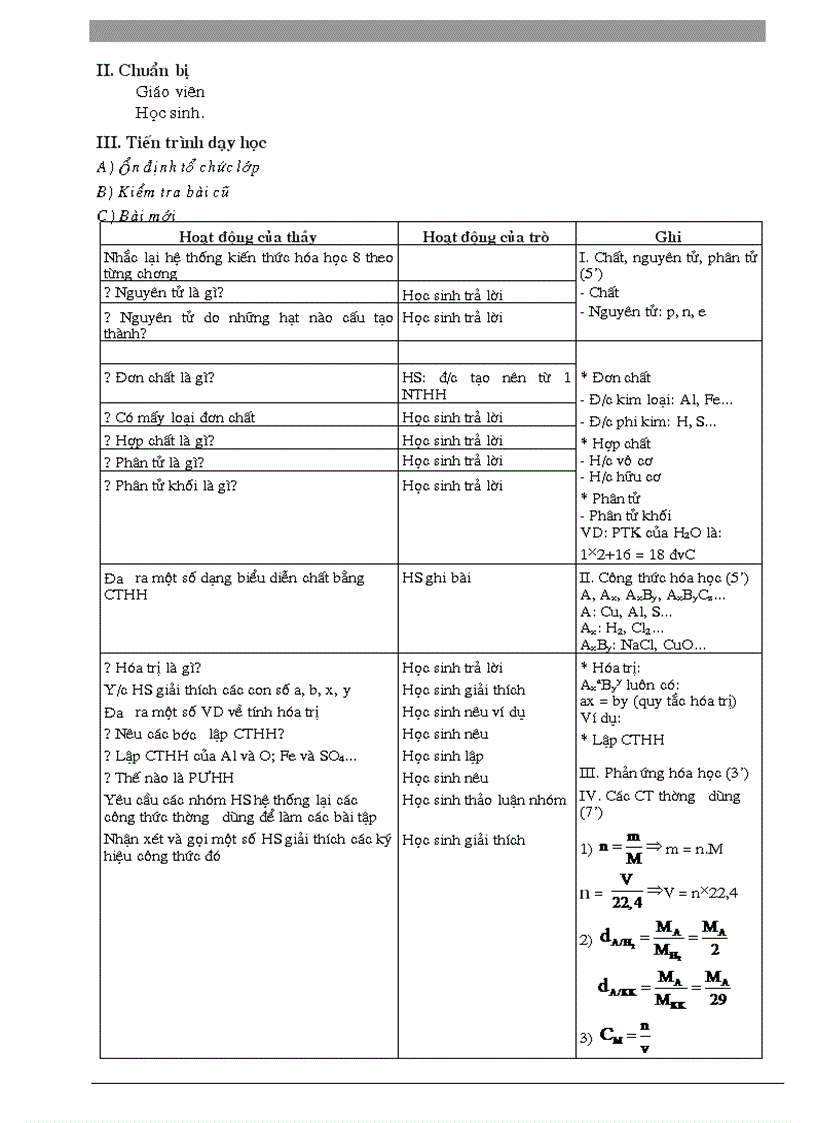 image for page Giáo án 9 cực hay