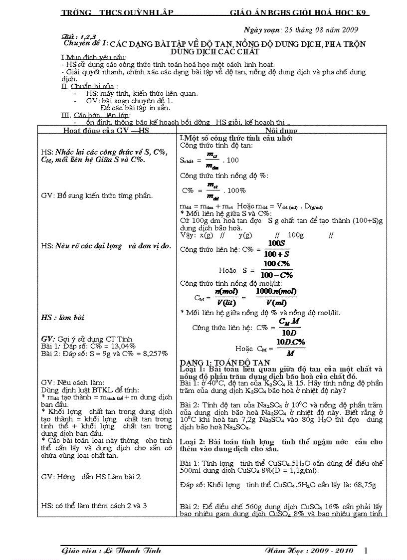 image for page Giáo án BD HSG